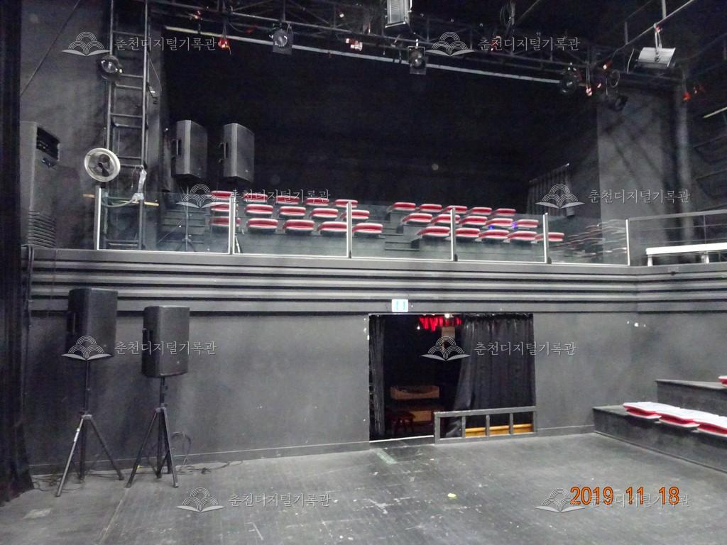 봄내극장 내부 이미지