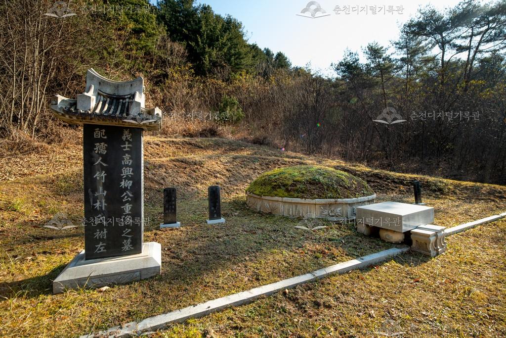 의병장 류중락 묘역 이미지