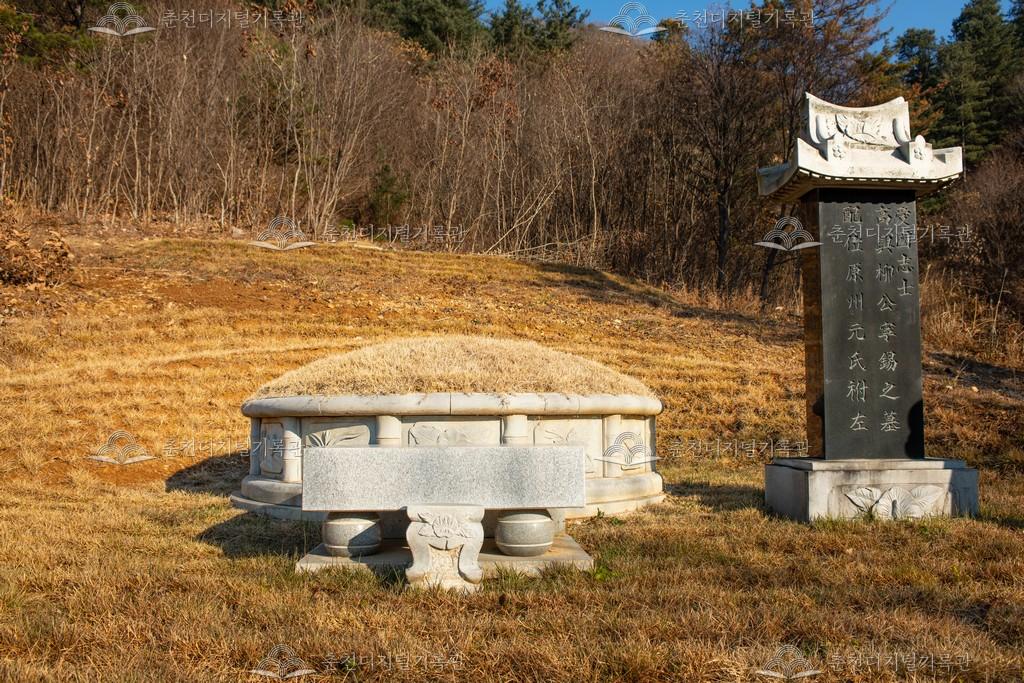 의병장 류영석 묘역 이미지