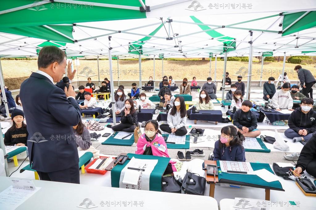 의암제 휘호대회 이미지