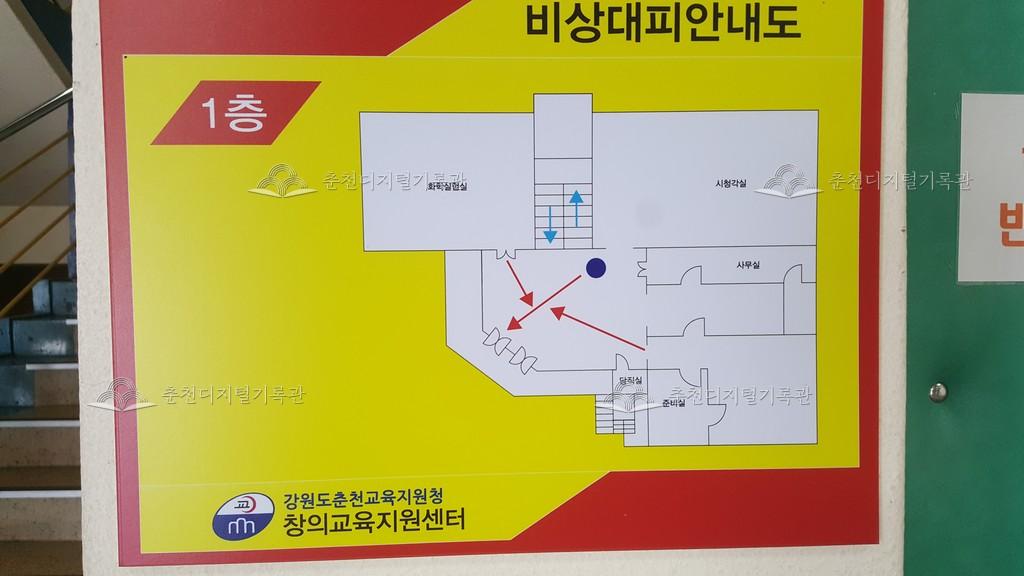 창의교육지원센터 내부 이미지