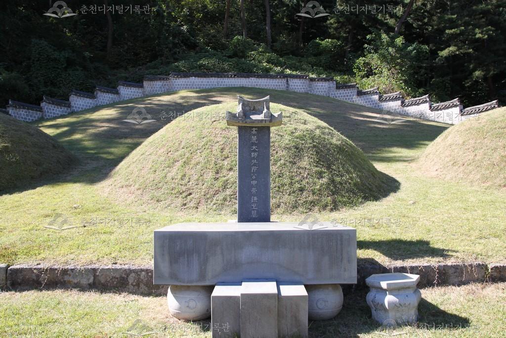 신숭겸 묘역 이미지