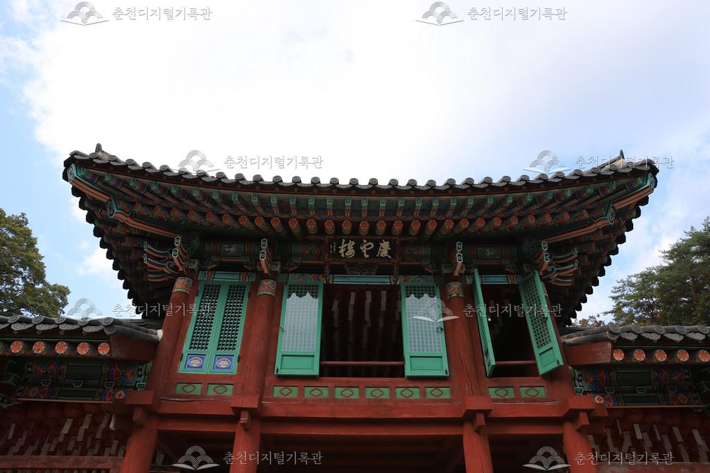 청평사 경내 이미지