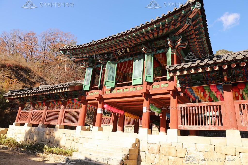 청평사 경내 이미지