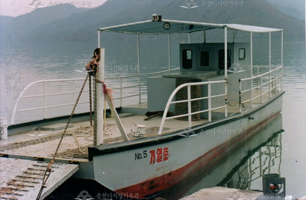 사북면 춘천호 농선 가일호 이미지