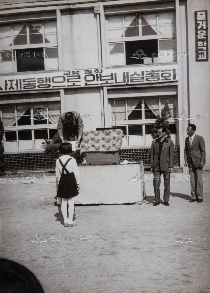 선행 어린이 표창 이미지