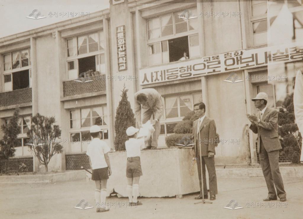 춘천시 과학작품 전시회 시상 이미지