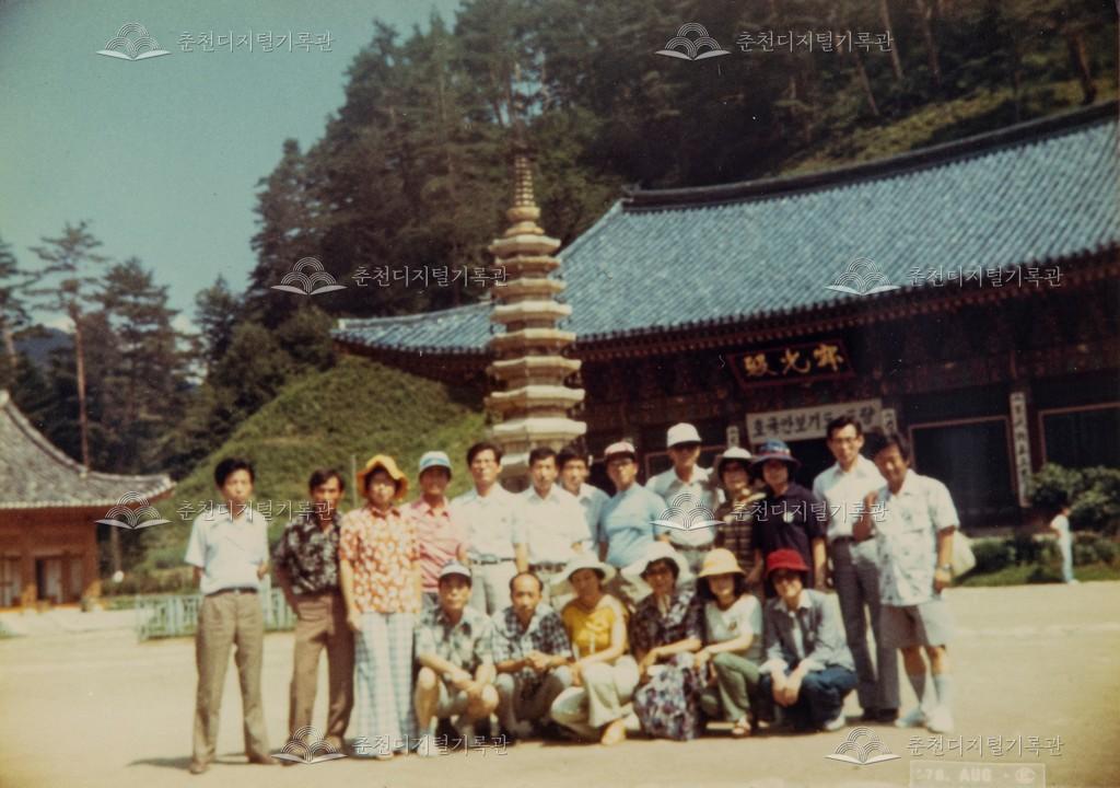 즐거운 여행 이미지