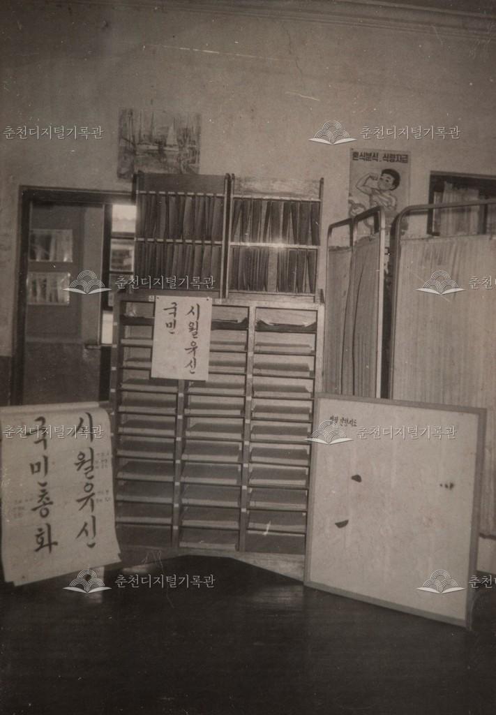 학습자료 출품 이미지