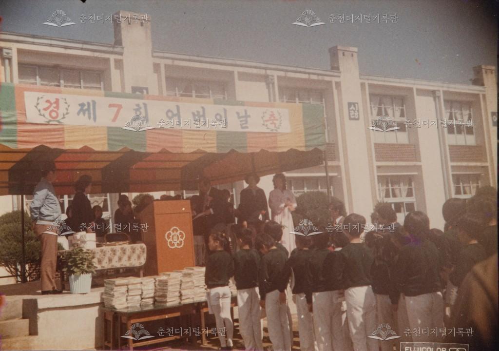 제7회 어버이날 행사 이미지