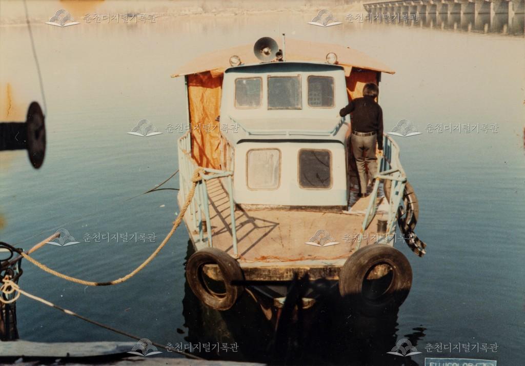 소양강 선박 이미지