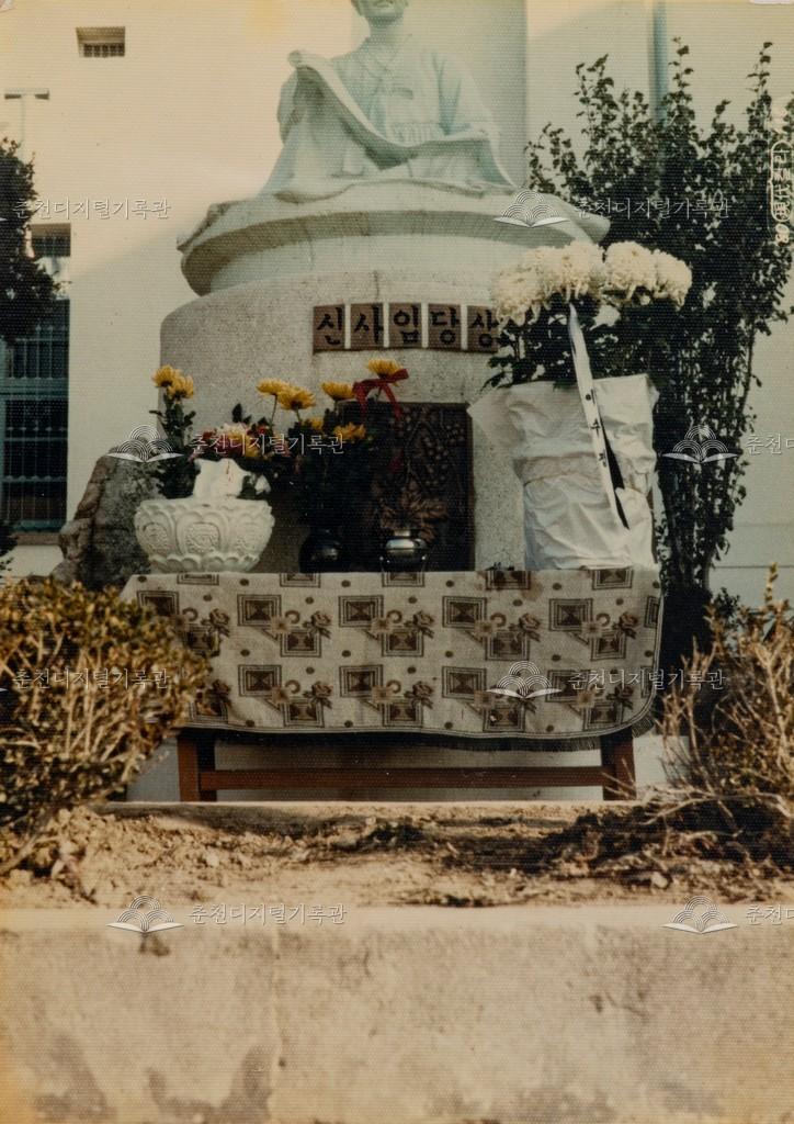 신사임당상 헌화식 이미지