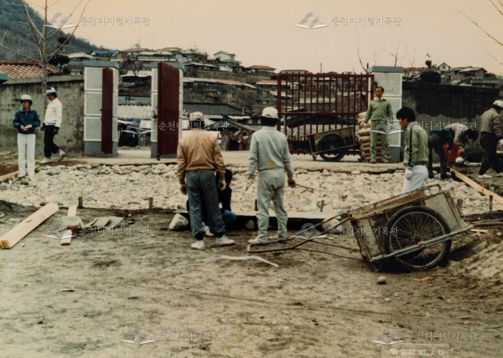 정문 앞 보수 이미지