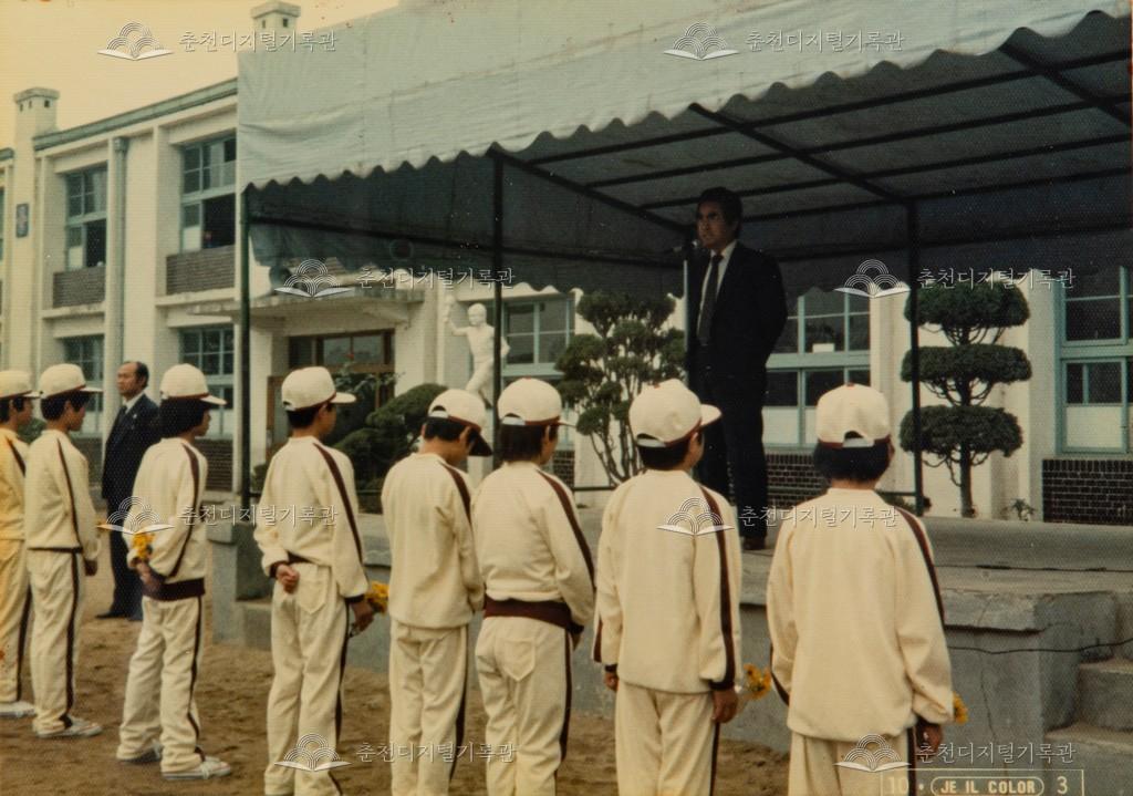 체육대회 이미지