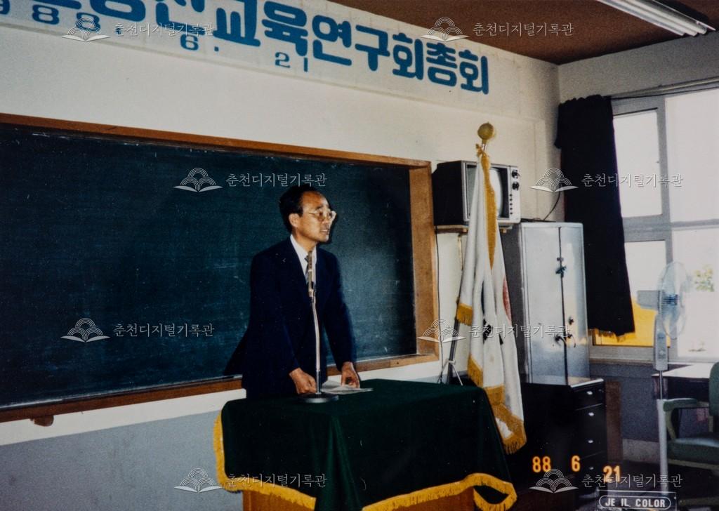 춘천시 국민정신교육연구회 총회 이미지