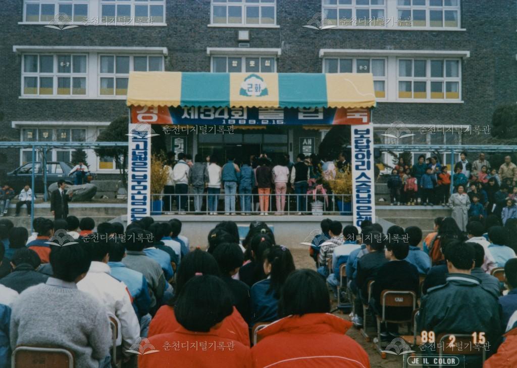 제34회 졸업식 이미지