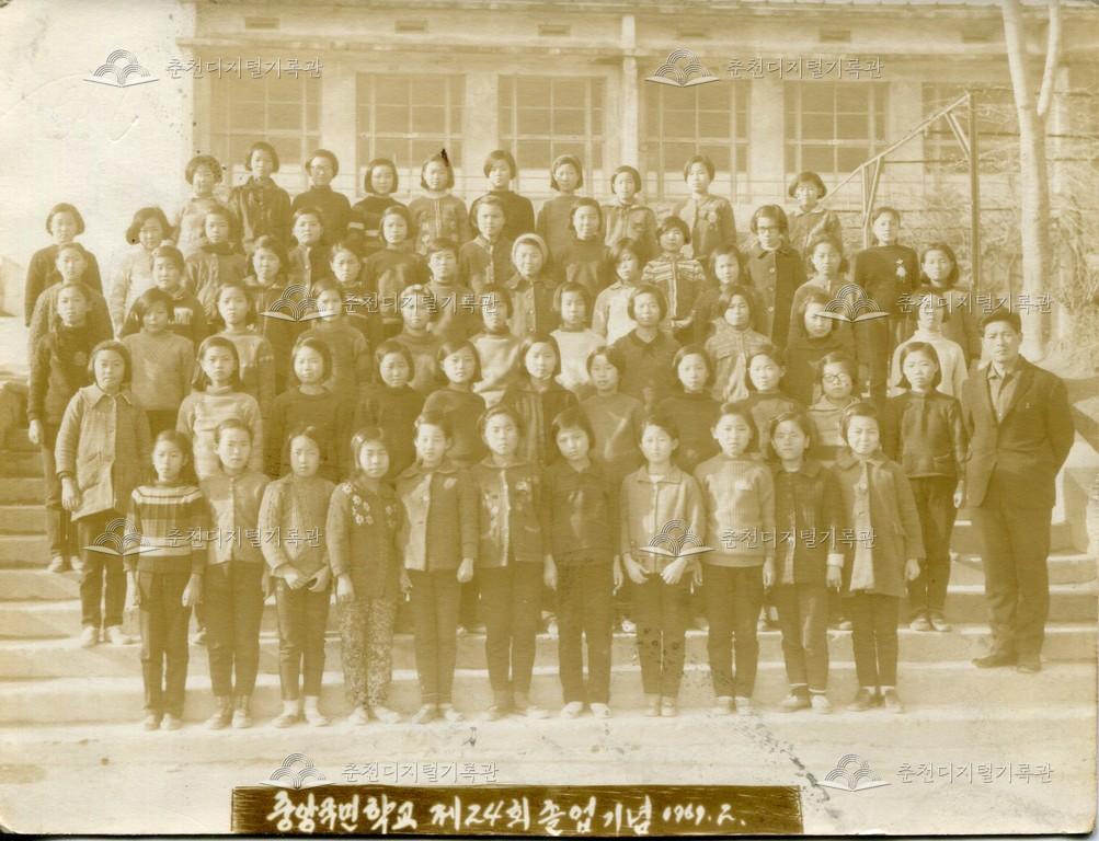 중앙국민학교 제24회 졸업 기념사진 이미지