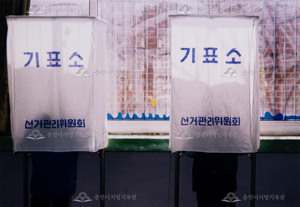 전교 어린이 임원 선거 이미지