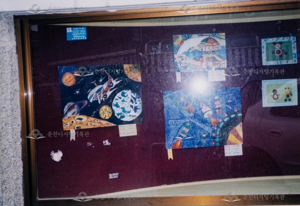 과학탐구 실험대회 및 과학 상상그림 그리기 대회 이미지