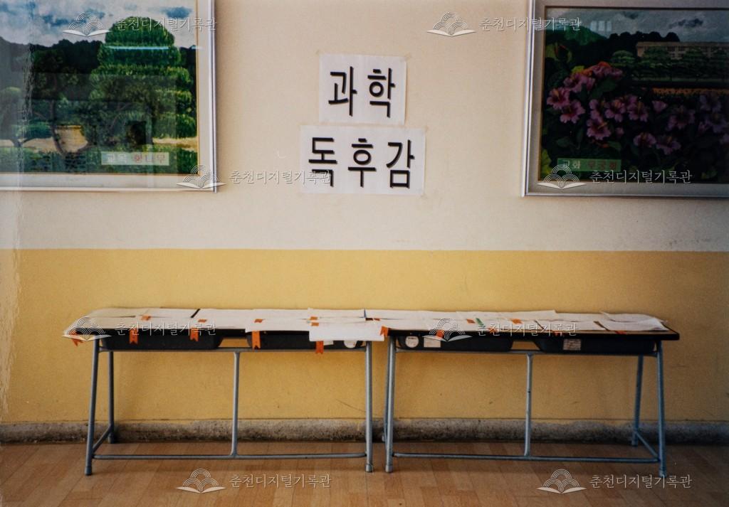 과학 독후감 대회 이미지