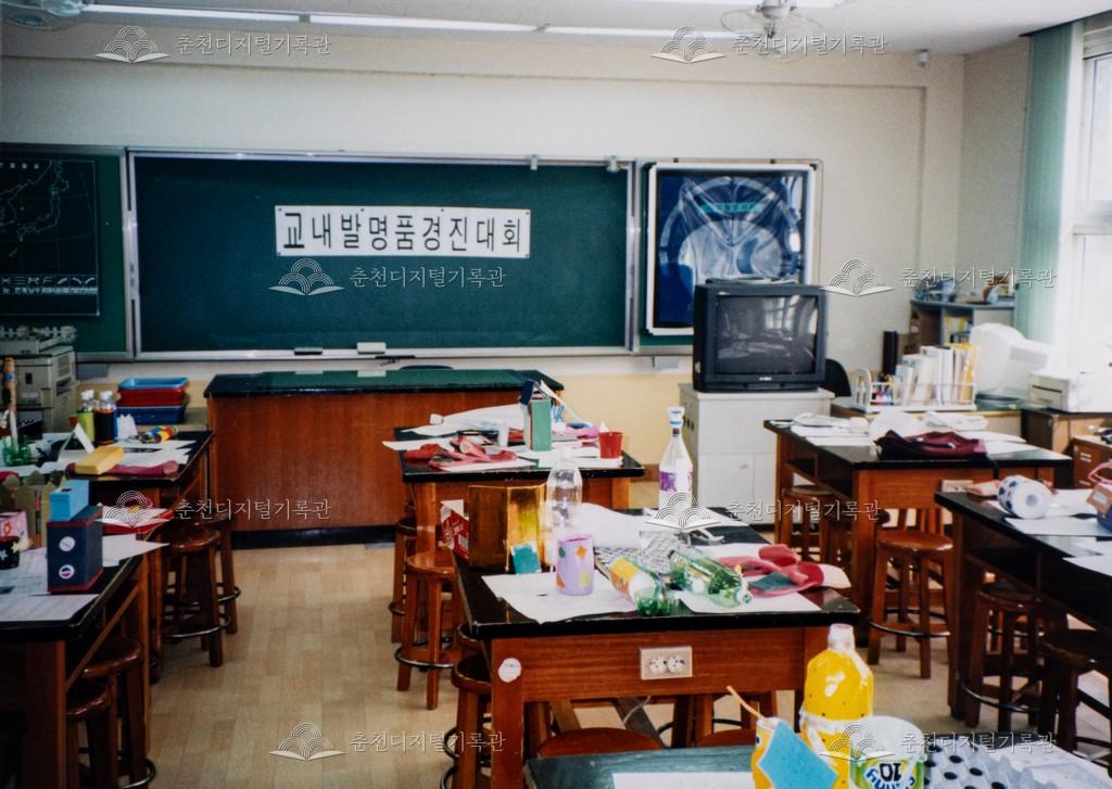 발명품 경진대회 이미지