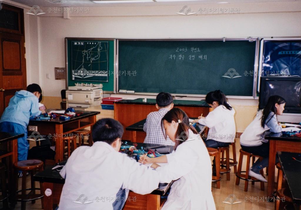 과학탐구 실험대회 이미지
