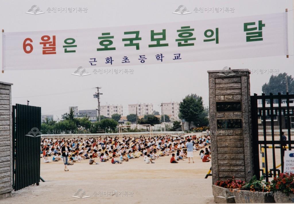 통일 기원 걷기행사 이미지