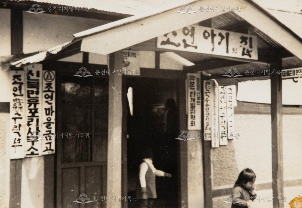 자매부락 지도 이미지