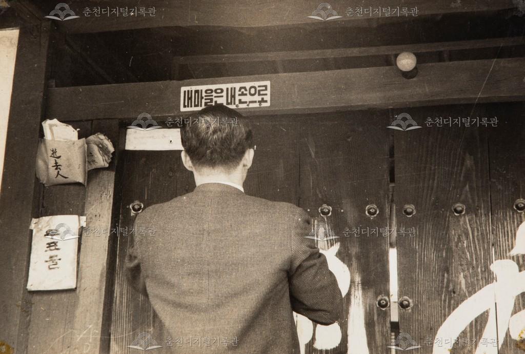 자매부락 지도 이미지