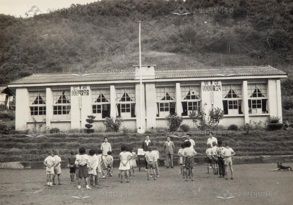 벽지학교 돕기 이미지