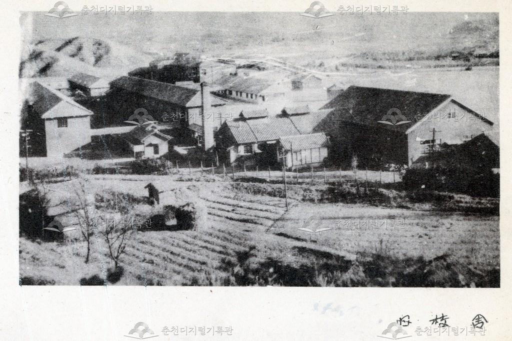 춘천사범학교 교사(校舍) 변천 사진 이미지