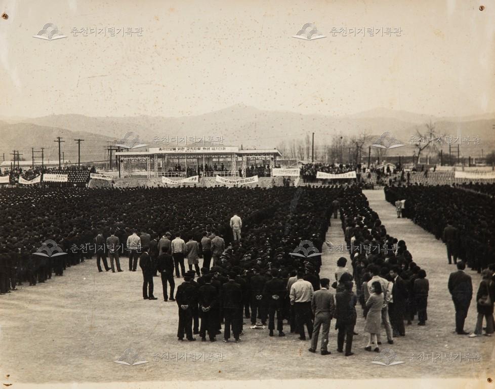 총력안보를 위한 교직자 및 학생 궐기대회 이미지