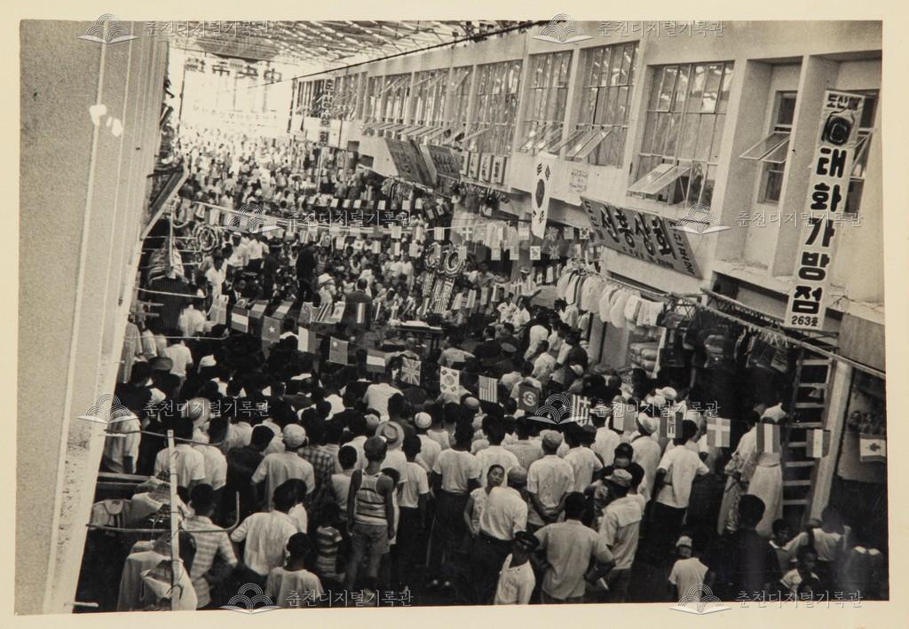 춘천중앙시장 개축 준공식 이미지