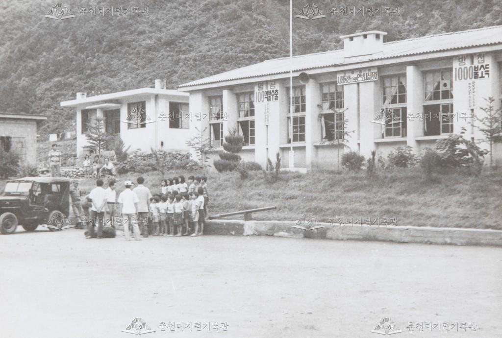 자매부대의 물품 증정 이미지