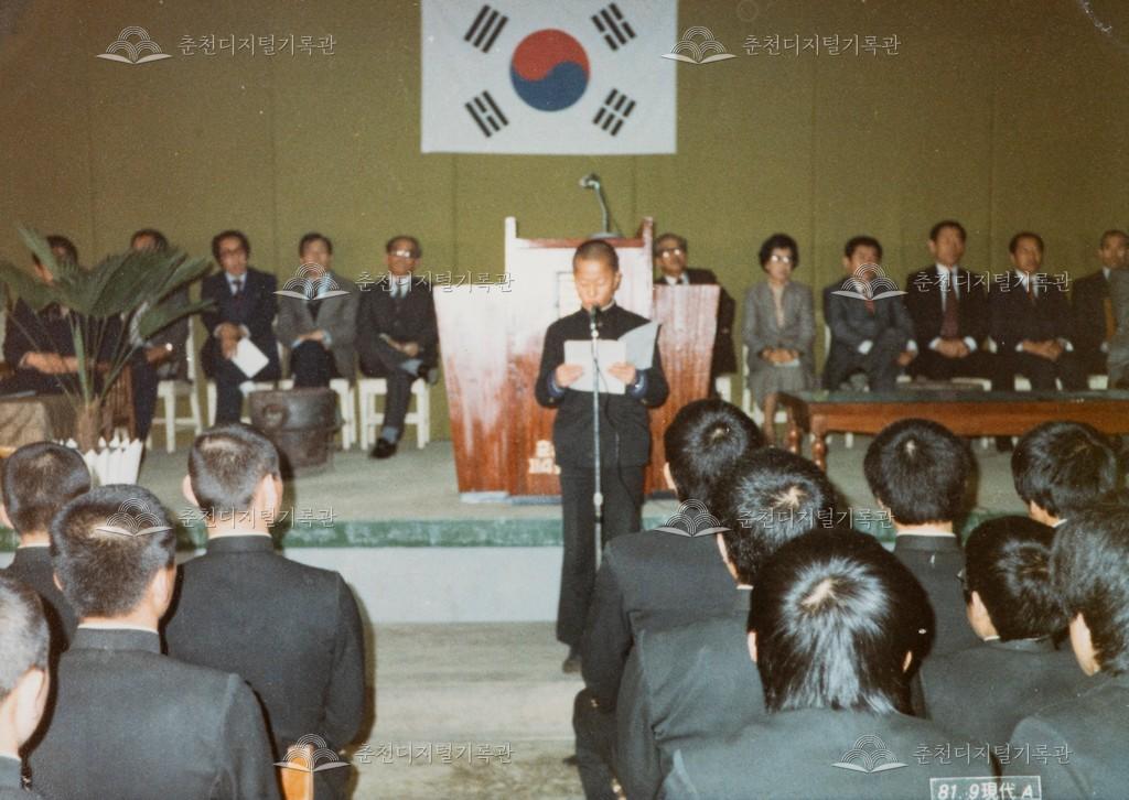 춘성중학교 졸업식 이미지