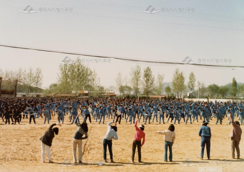 춘성중학교 체육대회 이미지
