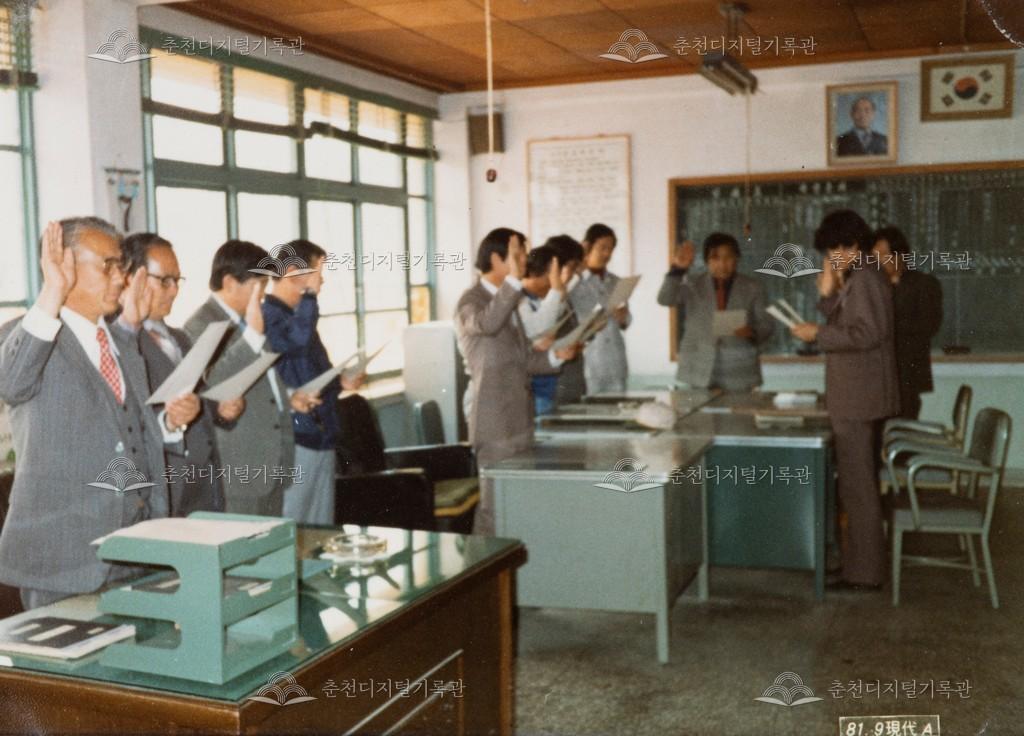 춘성중학교 교직원 선서 이미지