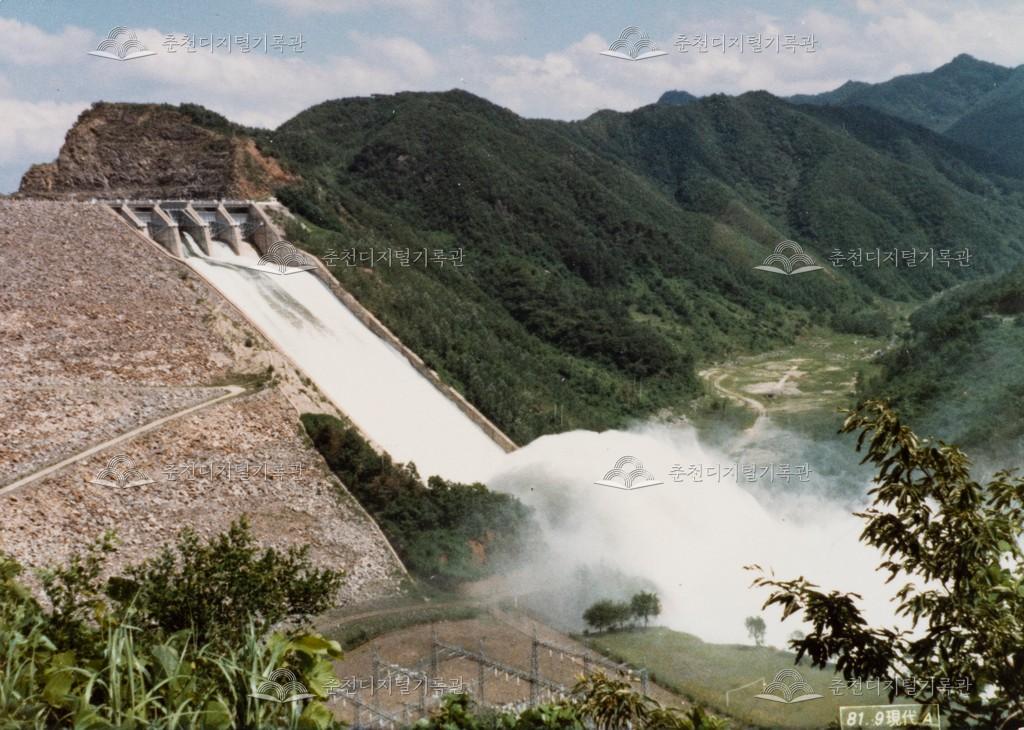 소양강댐 방류 이미지