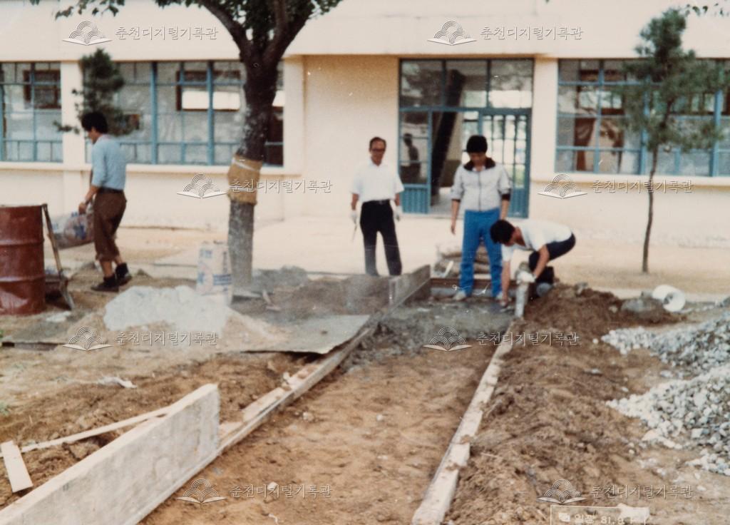 춘성중학교 공사 이미지