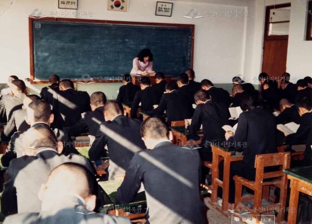 춘성중학교 수업 이미지