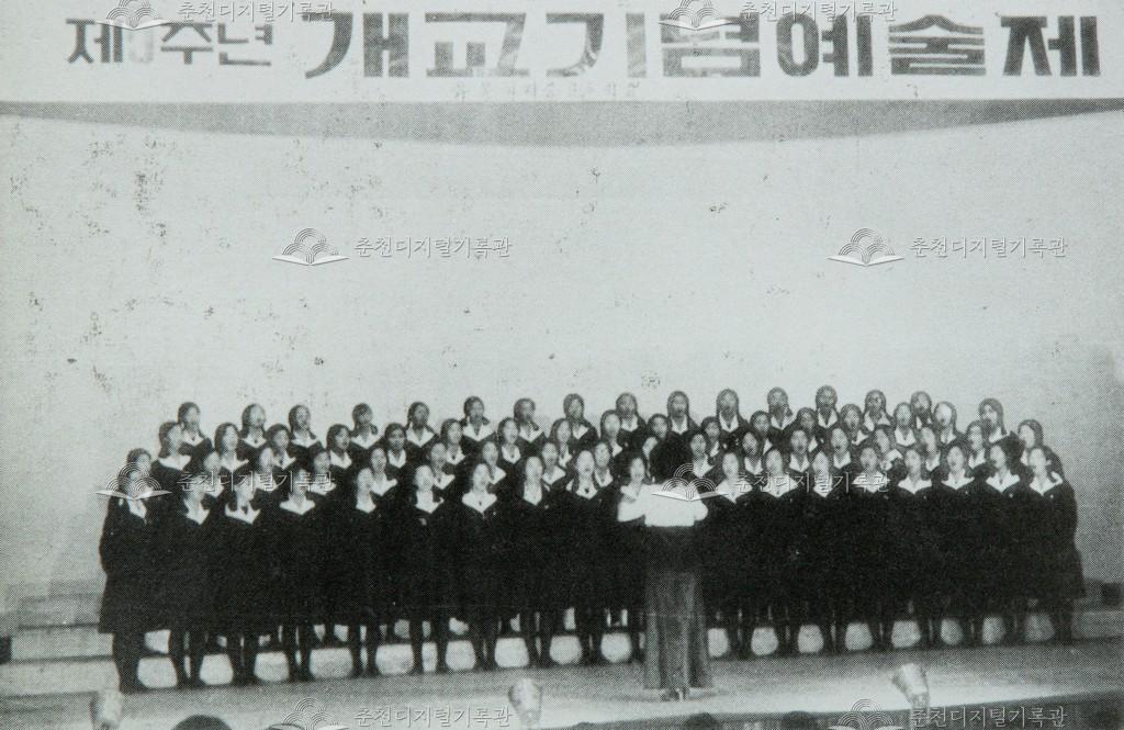 유봉여자고등학교 개교 5주년 기념행사 합창대회 이미지