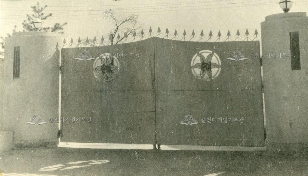 춘천여자고등학교 1960년 교문 전경 이미지