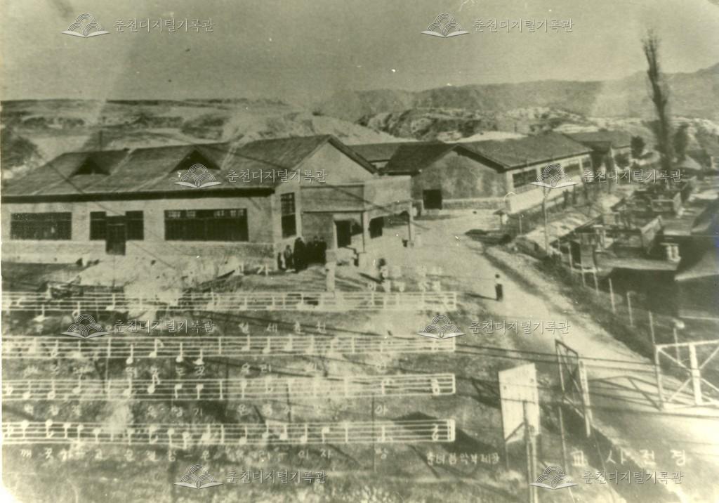 춘천여자고등학교 1954년 신축교사 전경 이미지