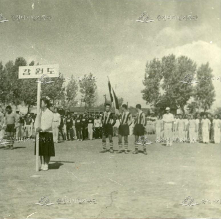 1950년 전국체전 춘천여자고등학교 배구선수 이미지