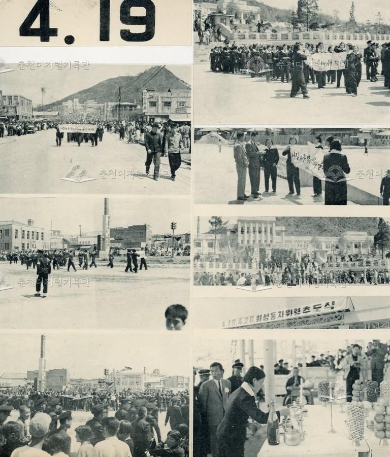 1960년 4·19 혁명에 참가하는 춘천여자고등학교 학생들 이미지