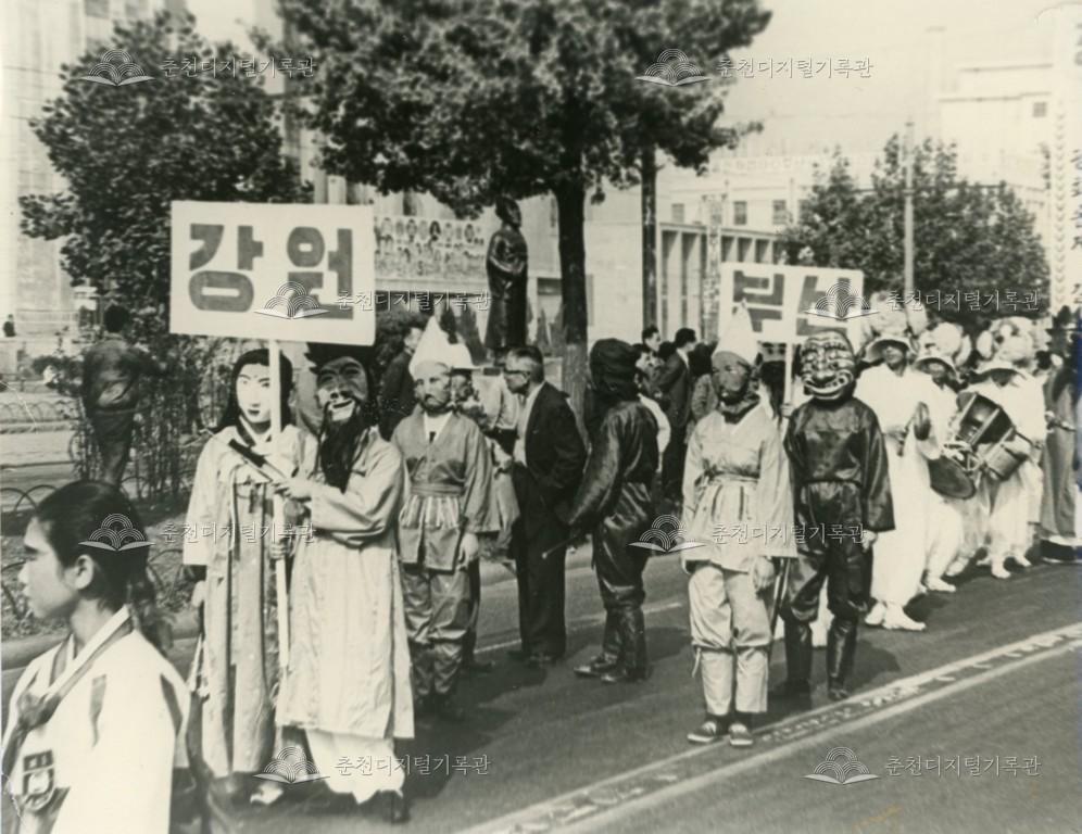 춘천여자고등학교 1967년 전국 가장행렬 경연대회 이미지