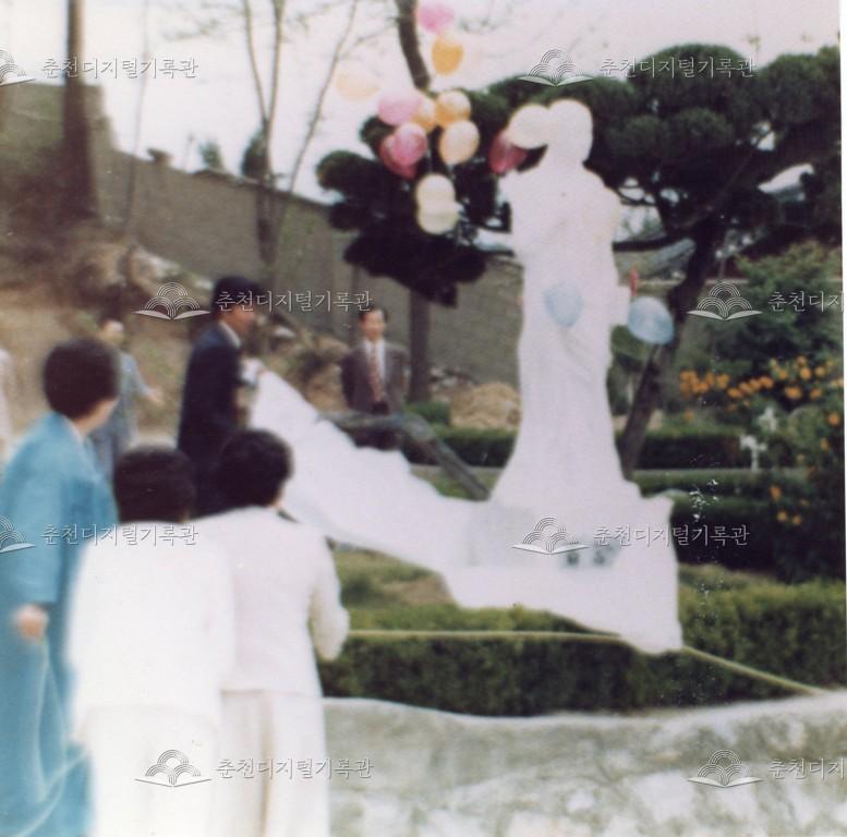 춘천여자고등학교 1976년 백합상 제막식 이미지