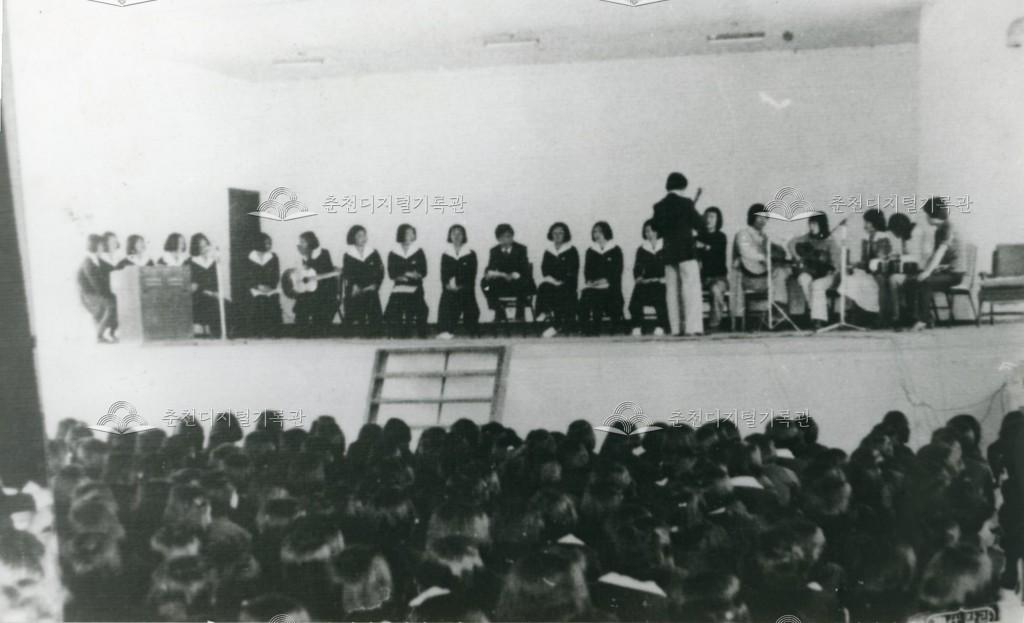 춘천여자고등학교 1979년 MBC 