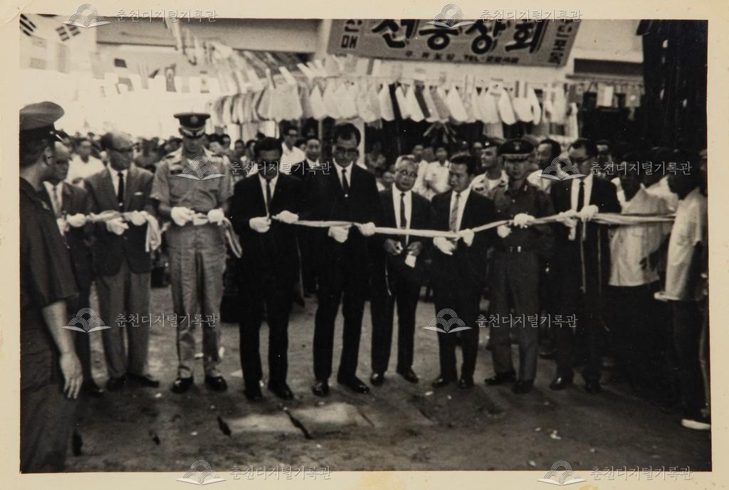 춘천중앙시장 개축 준공식 이미지