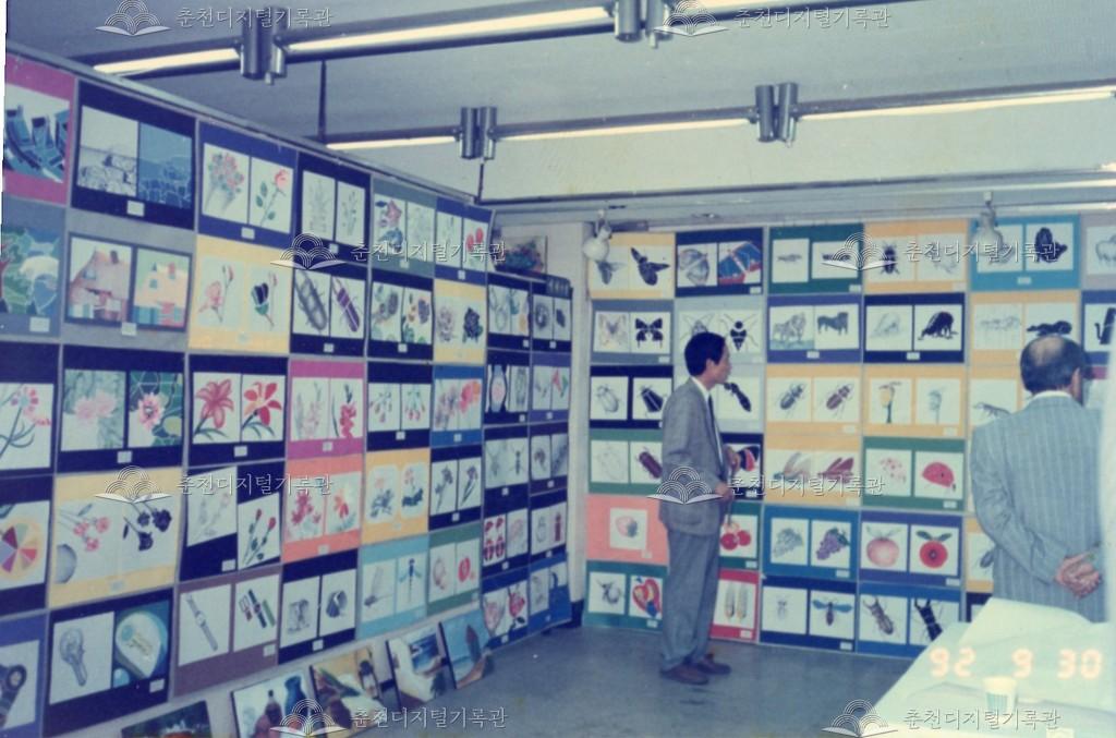 춘천여자고등학교 1992년 백합제 작품전 이미지